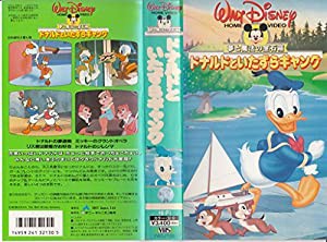 ドナルドといたずらギャング(日本語吹替版 [VHS](中古品)