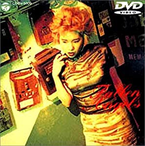 天使の涙 [DVD](中古品)