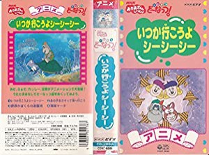 nhk アニメの通販｜au PAY マーケット｜5ページ目