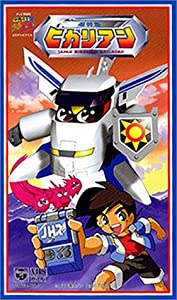 超特急 ヒカリアン NEW 1 [VHS](中古品)