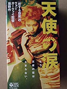 中古 vhsの通販｜au PAY マーケット｜42ページ目