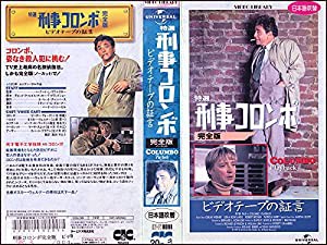 ビデオ vhs 中古の通販｜au PAY マーケット｜10ページ目