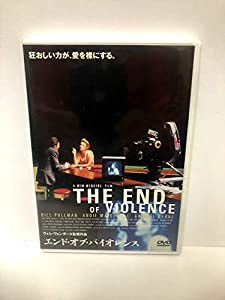 エンド・オブ・バイオレンス [DVD](中古品)