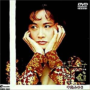 なみろむ [DVD](中古品)