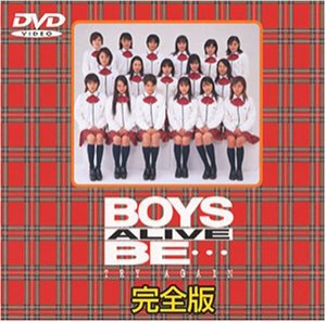 BOYS BE…ALIVE-TRY AGAIN- [DVD](中古品)