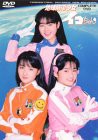 地球防衛少女イコちゃんコンプリートDVD(中古品)