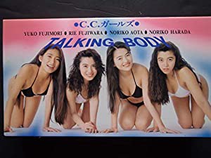 C.C.GIRLS〜TALKING BO [VHS](中古品)