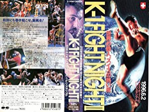 K-1 FIGHT NIGHT 2 [VHS](中古品)