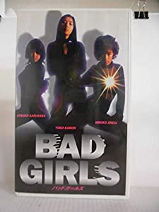 BAD GIRLS [VHS](中古品)