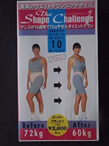 "SHAPE CHALENGE1,THE〜驚異のウエイトダウンエクササイズ〜" [VHS](中古品)