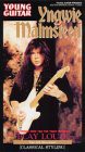 The Ultimate Guitar 第3楽章「クラシック」 [VHS](中古品)