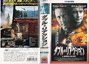 ダブル・リアクション【日本語吹替版】 [VHS](中古品)