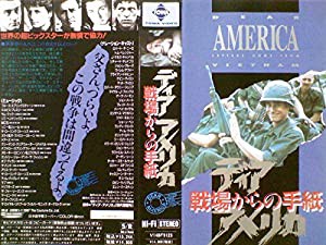 ディア・アメリカ~戦場からの手紙~ [VHS](中古品)