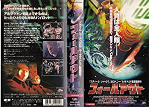 フォールアウト【日本語吹替版】 [VHS](中古品)