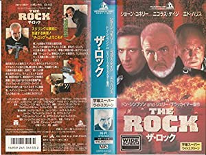 ザ・ロック【字幕ワイド版】 [VHS](中古品)