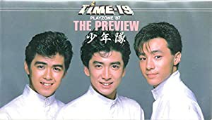 TIME-19 PLAYZONE'87 THE PREVIEW [VHS](中古品)