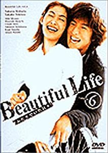 ビューティフルライフ〜ふたりでいた日々〜(6) [DVD](中古品)