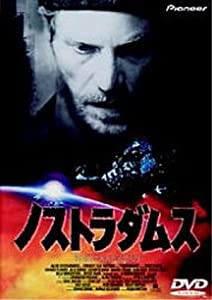 ノストラダムス [DVD](中古品)