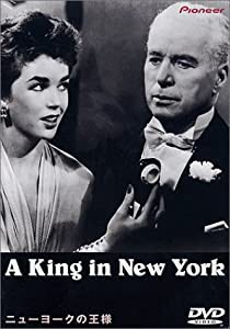 ニューヨークの王様 [DVD](中古品)