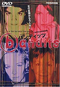 バンディッツ [DVD](中古品)