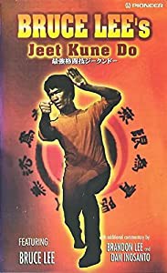 ブルース・リー 最強格闘技ジークンドー [VHS](中古品)