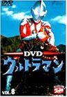 DVD ウルトラマン VOL.8(中古品)