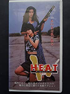 W・HEAT〜ダブル・ヒート〜 [VHS](中古品)