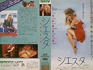 シエスタ [VHS](中古品)