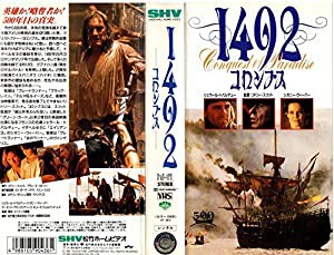 1492 コロンブス [VHS](中古品)