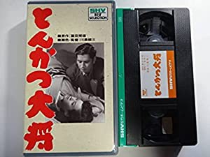 中古 vhsの通販｜au PAY マーケット｜42ページ目