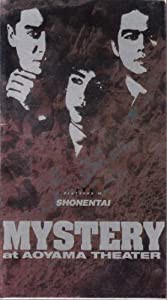 PLAYZONE ’86 MYSTERY [VHS](中古品)