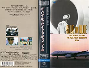 全日空の世界 ブルーオンブルー シリーズ「ザ・リアルフライト・ドキュメント A320」 [VHS](中古品)