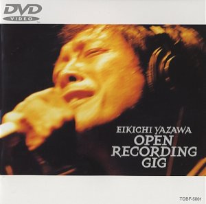 OPEN RECORDING GIG [DVD](中古品)