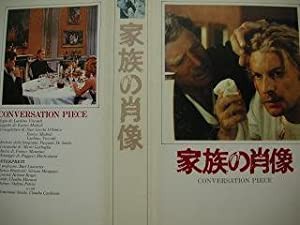 家族の肖像 [VHS] [DVD](中古品)