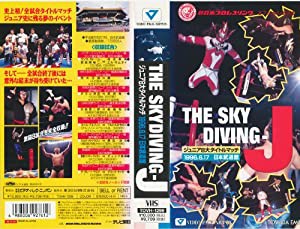 ザ・スカイダイビング-J?ジュニア8大タイトルマッチ [VHS] [DVD](中古品)