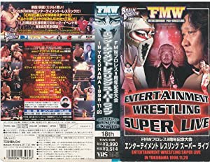 FMW 18th エンターテイメント・レスリング・スーパーライブ?1998.11.20 横浜文化体育館? [VHS] [DVD](中古品)