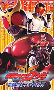 仮面ライダー vhsの通販｜au PAY マーケット