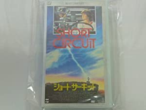 ショート・サーキット [VHS](中古品)