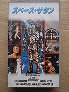 スペース・サタン [VHS](中古品)