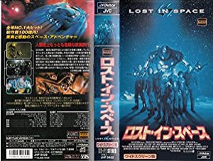 ロスト・イン・スペース【字幕ワイド版】 [VHS](中古品)