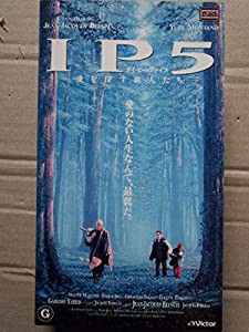 IP5〜愛を探す旅人たち〜(ワイド版) [VHS](中古品)