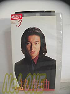 協奏曲(3) [VHS](中古品)