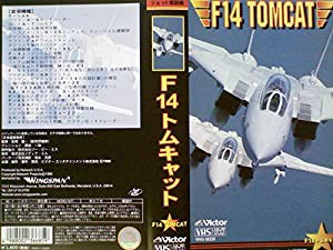 最強!アメリカ軍ジェット戦闘機 F14トムキャット-TOMCAT- [VHS](中古品)