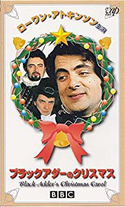 ブラックアダーのクリスマス [VHS](中古品)