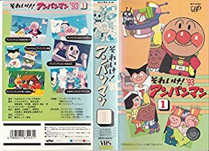 アンパンマン vhsの通販｜au PAY マーケット｜2ページ目