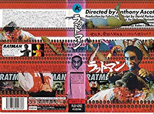 ラットマン【字幕版】 [VHS](中古品)