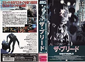 ザ・ブリード〜NIGHTWORLD〜【字幕版】 [VHS](中古品)