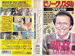 サタデー・ナイト・ライブ ~ビリー・クリスタル・スペシャル [VHS](中古品)