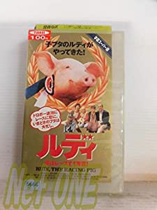 ルディ〜夢はレースで一等賞!〜【字幕版】 [VHS](中古品)