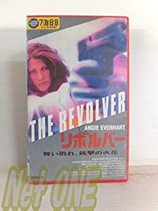 リボルバー【日本語吹替版】 [VHS](中古品)